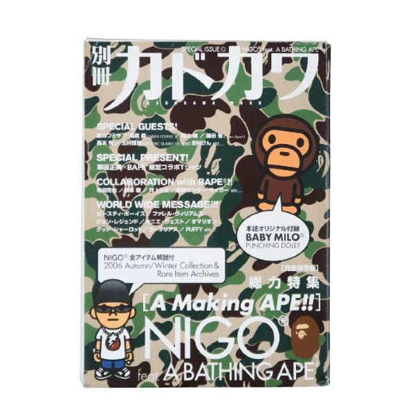 BAPE - NIGO ABC CAMO BOOK (GREEN) (DISPLAYED) - The Magnolia Park